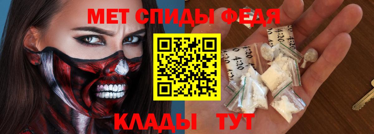 Amphetamine  Можайск  АМФ VHQ 