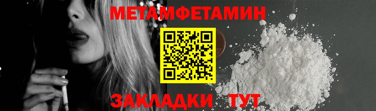 Метадон  Альфа ПВП СОЛЬ   МЕФ   Вход с VPN  Можайск  Гашиш 