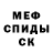 Кетамин VHQ Yaaseen Ali