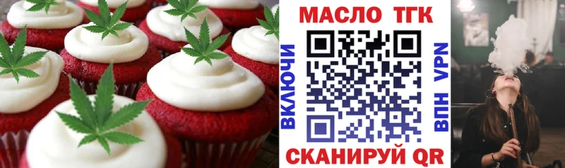 продажа наркотиков  Можайск  Cannafood конопля 