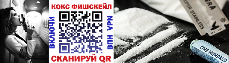 где купить наркоту  Можайск  Cocaine 99% 