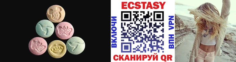 ЭКСТАЗИ 99%  Можайск 
