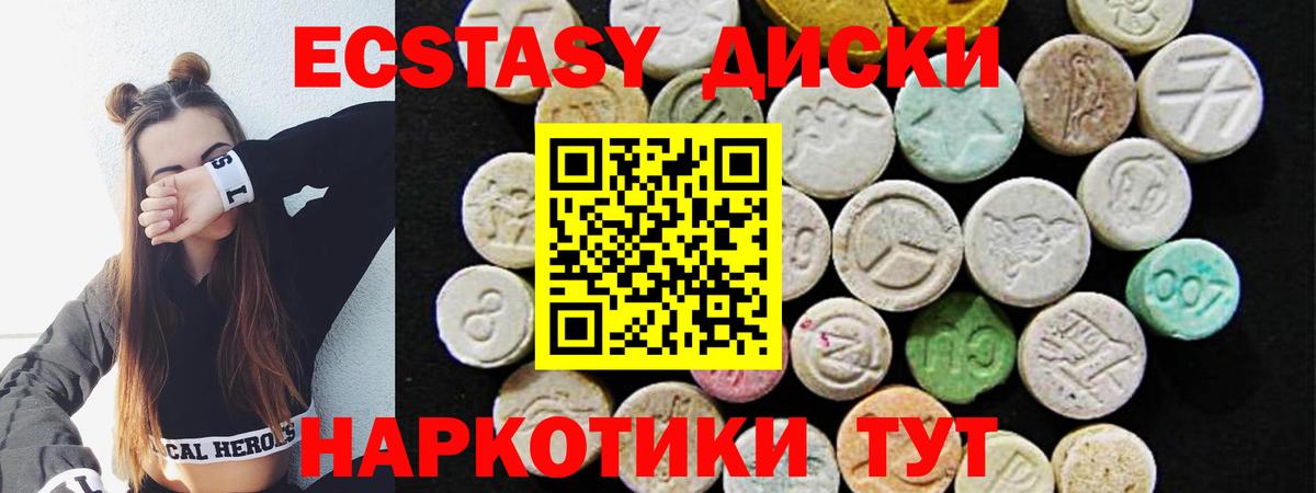 A-PVP СК кристаллы  МДМА  Мефедрон кристаллы  Экстази  ГАШИШ  МЕФ   COCAIN  Можайск  Где купить 