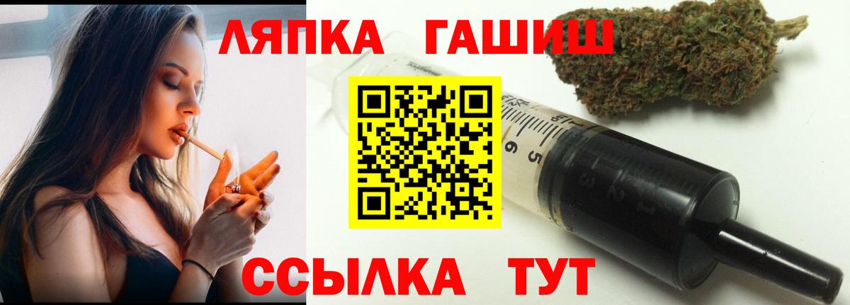 Гашиш VHQ Можайск