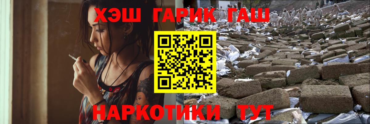 Можайск  Гашиш ice o lator  Гашиш  Вход с VPN 