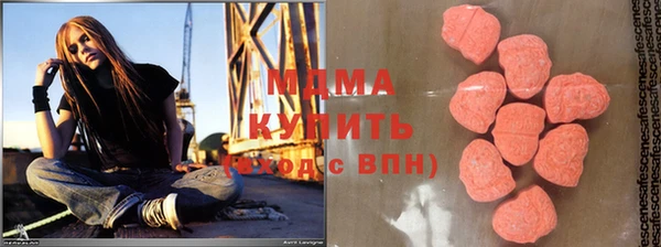 MDMA Горнозаводск