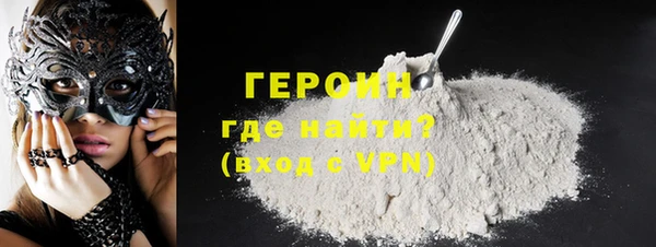 экстази Гусиноозёрск