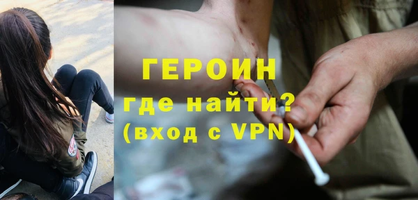 экстази Гусиноозёрск
