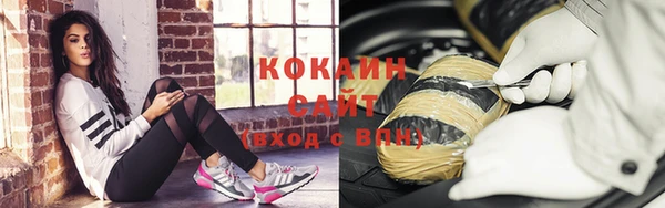 экстази Гусиноозёрск