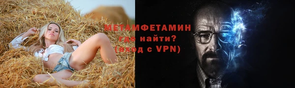 MDMA Горнозаводск