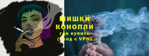 экстази Гусиноозёрск