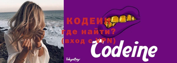 спиды Гусь-Хрустальный