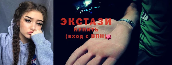 спиды Гусь-Хрустальный