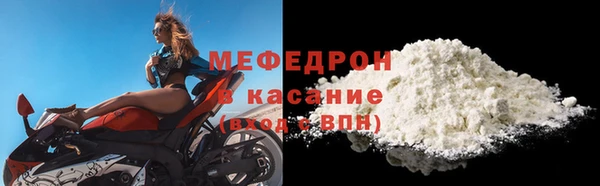 экстази Гусиноозёрск