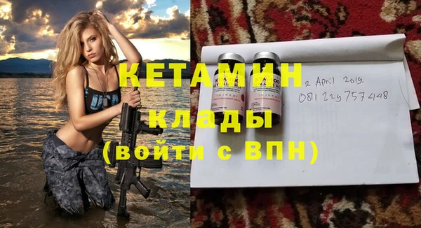 трава Шарыпово