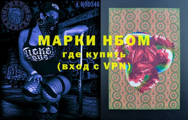 экстази Гусиноозёрск