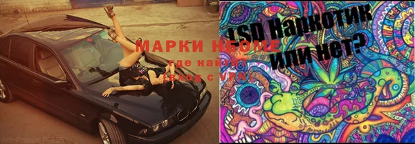 спиды Гусь-Хрустальный
