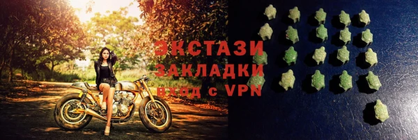 мефедрон VHQ Горно-Алтайск