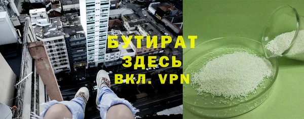 спиды Гусь-Хрустальный