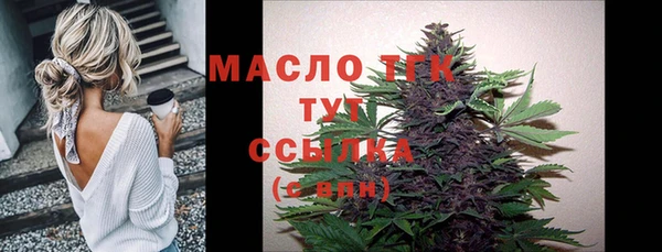 трава Шарыпово