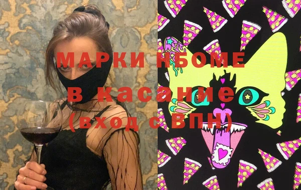 экстази Гусиноозёрск