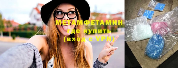 спиды Гусь-Хрустальный