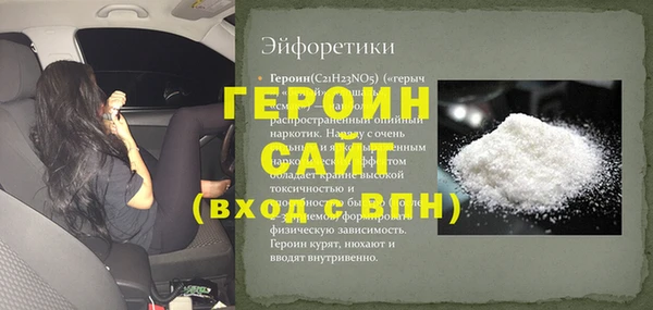 спиды Гусь-Хрустальный