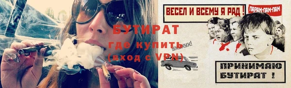 спиды Гусь-Хрустальный