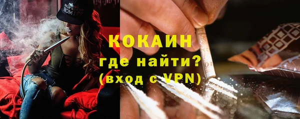 мефедрон VHQ Горно-Алтайск