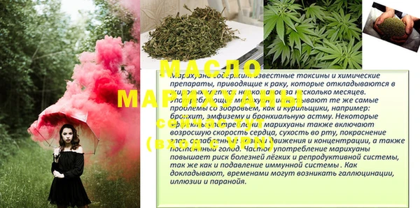 прущие грибы Шали