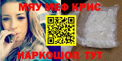прущая мука Краснокаменск