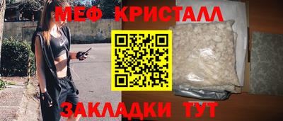 прущая мука Краснокаменск