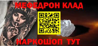 индика Балаково