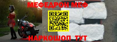 прущая мука Краснокаменск