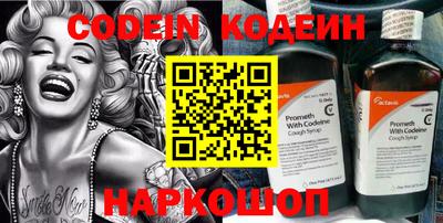 тгк Балашиха