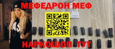 индика Балаково