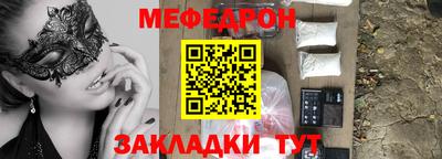 тгк Балашиха