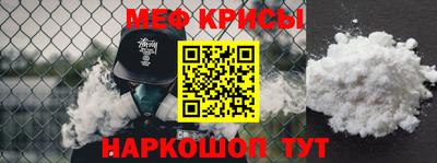 кокаин VHQ Краснознаменск
