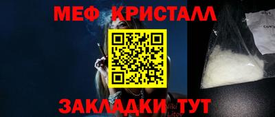 кокаин VHQ Краснознаменск