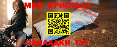 круглые Ликино-Дулёво