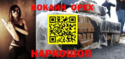 индика Балаково