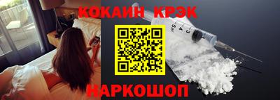 тгк Балашиха