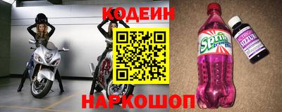 прущая мука Краснокаменск