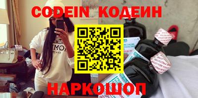 кокаин VHQ Краснознаменск