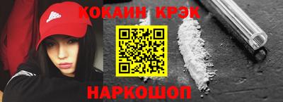 индика Балаково