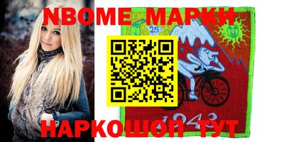 индика Балаково