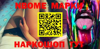 индика Балаково