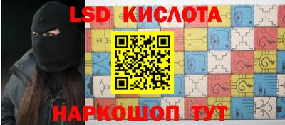 индика Балаково