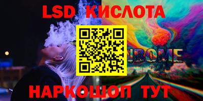 ALPHA-PVP Краснодар