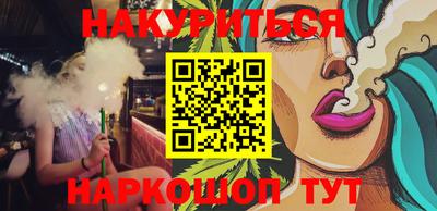 прущая мука Краснокаменск